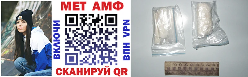 кракен маркетплейс  Ноябрьск  АМФ VHQ 