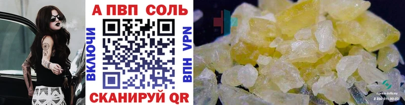 гидра ссылки  Ноябрьск  Alfa_PVP Crystall 