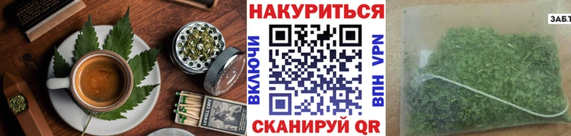 Печенье с ТГК марихуана Ноябрьск
