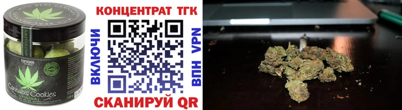 Canna-Cookies конопля  Ноябрьск 