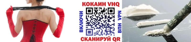 Cocaine Fish Scale  продажа наркотиков  ссылка на мегу ONION  Ноябрьск 