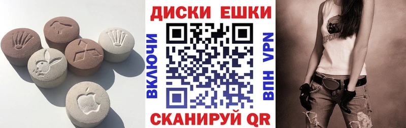 мориарти телеграм  магазин    Ноябрьск  Экстази Cube 