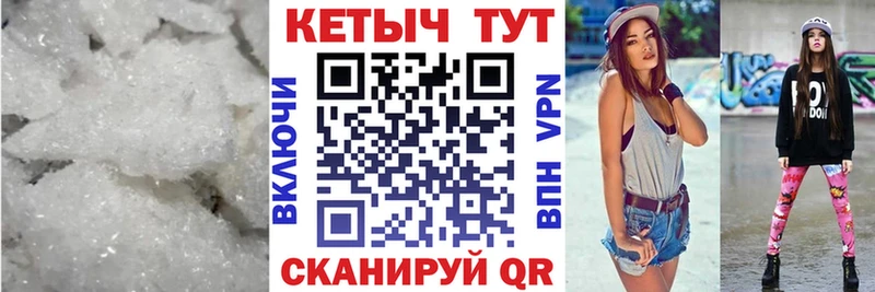 КЕТАМИН ketamine  дарнет шоп  Ноябрьск 
