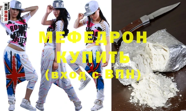 мяу мяу мука Аркадак
