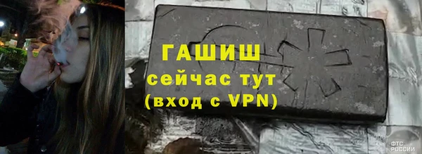 твердый Армянск