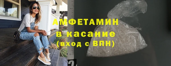твердый Армянск