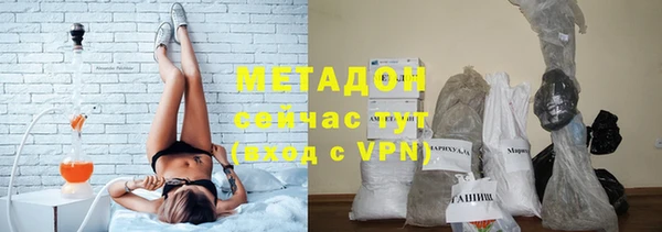 твердый Армянск