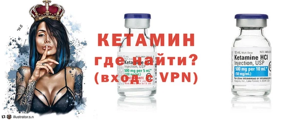 первитин Арсеньев