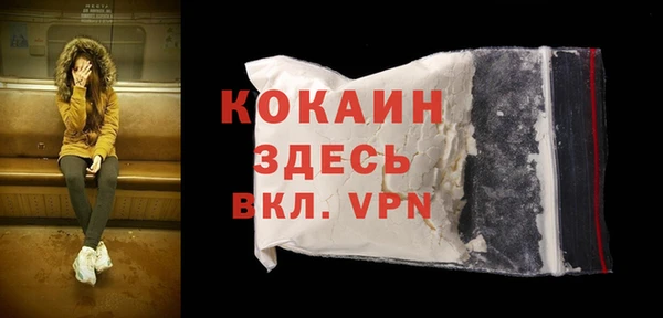 меф VHQ Михайлов