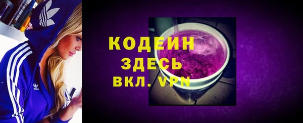 первитин Арсеньев