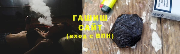 твердый Армянск