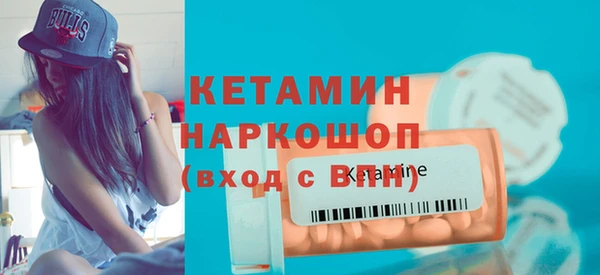 твердый Армянск