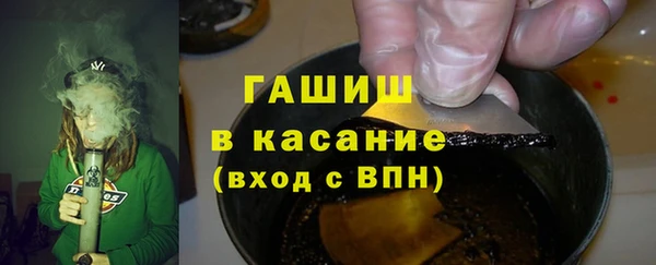 первитин Арсеньев