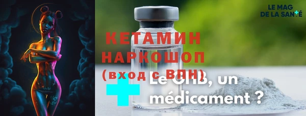 ПСИЛОЦИБИНОВЫЕ ГРИБЫ Михайловск