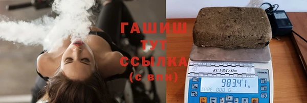 мяу мяу мука Аркадак