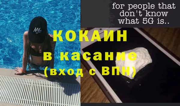 твердый Армянск