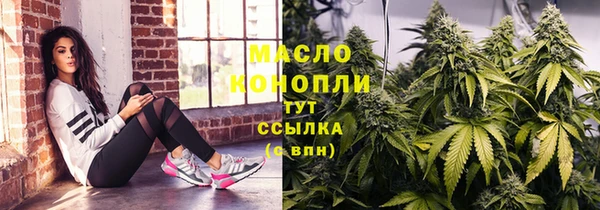 первитин Арсеньев