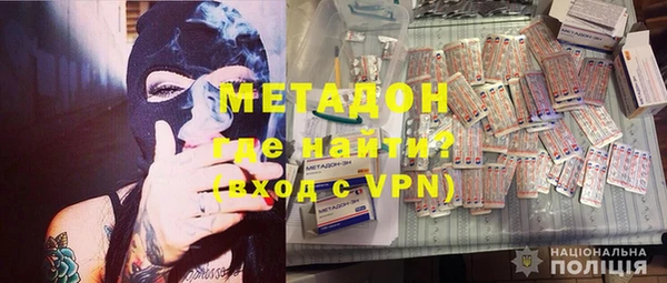 мяу мяу мука Аркадак