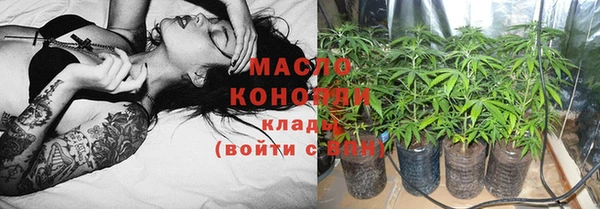 мяу мяу мука Аркадак