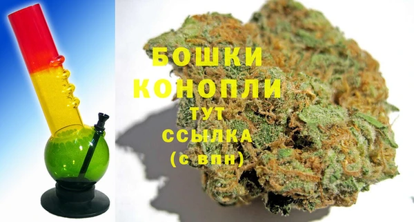 первитин Арсеньев