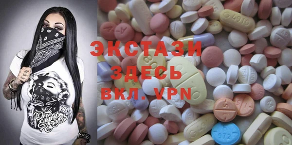 твердый Армянск