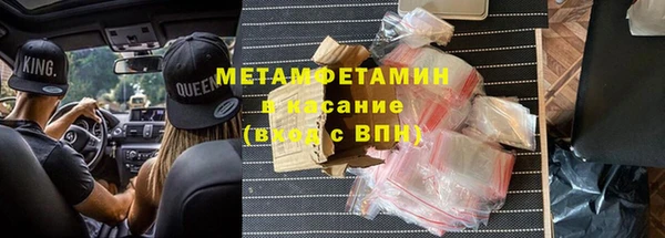 твердый Армянск