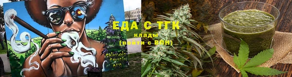 первитин Арсеньев