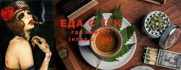 первитин Арсеньев