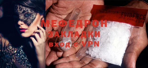 первитин Арсеньев