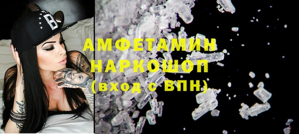мяу мяу мука Аркадак