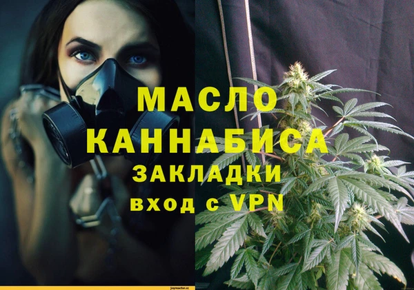 мяу мяу мука Аркадак