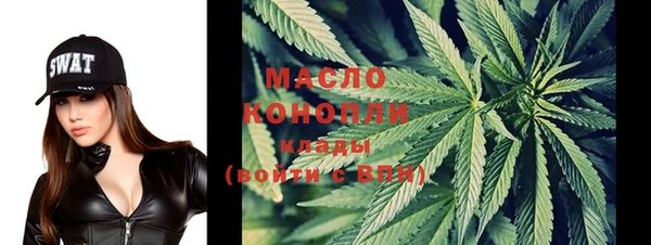 мяу мяу мука Аркадак