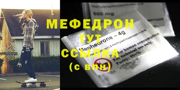 первитин Арсеньев