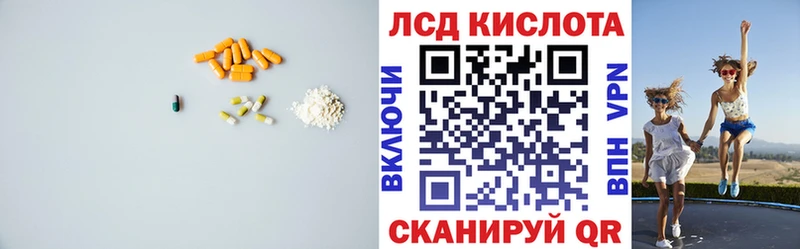 Лсд 25 экстази ecstasy  blacksprut рабочий сайт  Ноябрьск 
