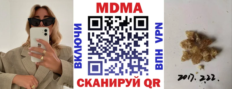 MDMA Molly  Ноябрьск 