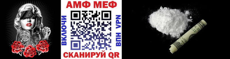 купить наркоту  Ноябрьск  Метамфетамин винт 