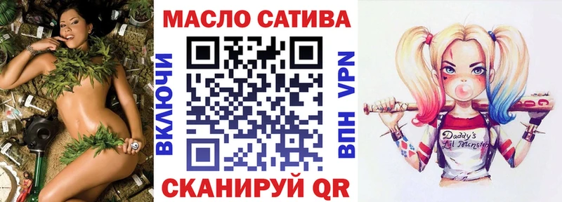 ТГК вейп Ноябрьск