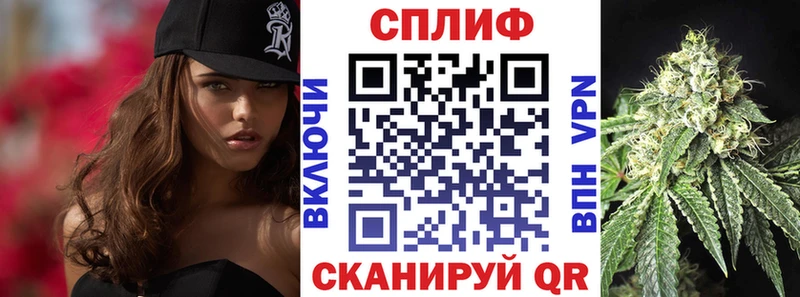 Конопля сатива  купить  цена  Ноябрьск 